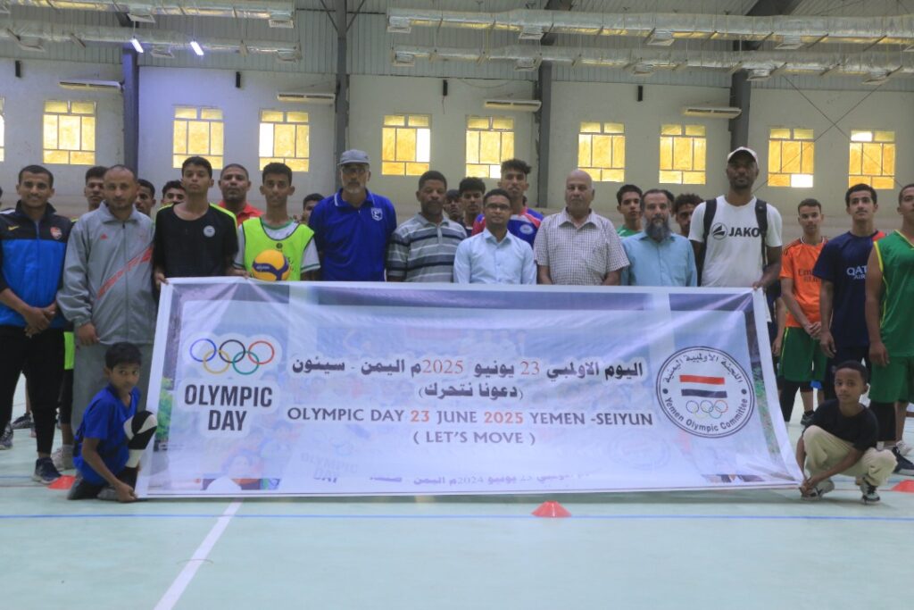 شاهد بالصور … أستعراض شبابي ورياضي بمناسبة اليوم العالمي الأولمبي بمدينة سيئون شاهد بالصور … أستعراض شبابي ورياضي بمناسبة اليوم العالمي الأولمبي بمدينة سيئون