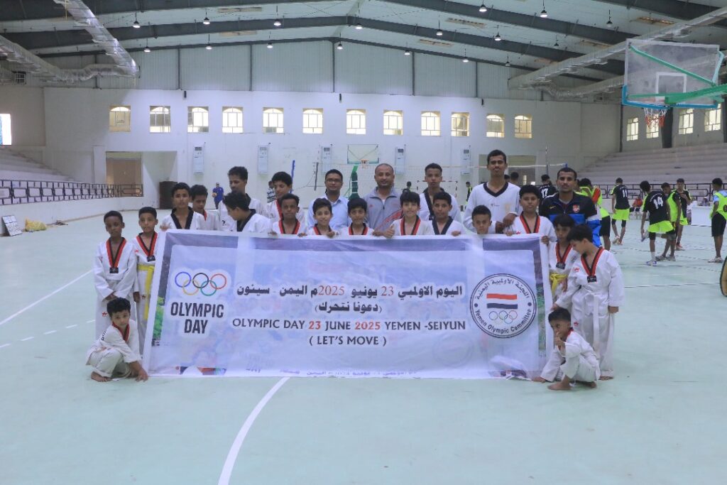 شاهد بالصور … أستعراض شبابي ورياضي بمناسبة اليوم العالمي الأولمبي بمدينة سيئون شاهد بالصور … أستعراض شبابي ورياضي بمناسبة اليوم العالمي الأولمبي بمدينة سيئون