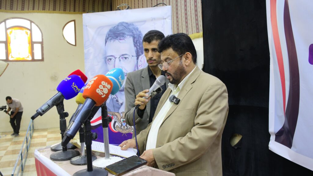 السلطة المحلية بريمة تحيي أربعينية الشاعر المثقف ياسين البكالي بفعالية. السلطة المحلية بريمة تحيي أربعينية الشاعر المثقف ياسين البكالي بفعالية.