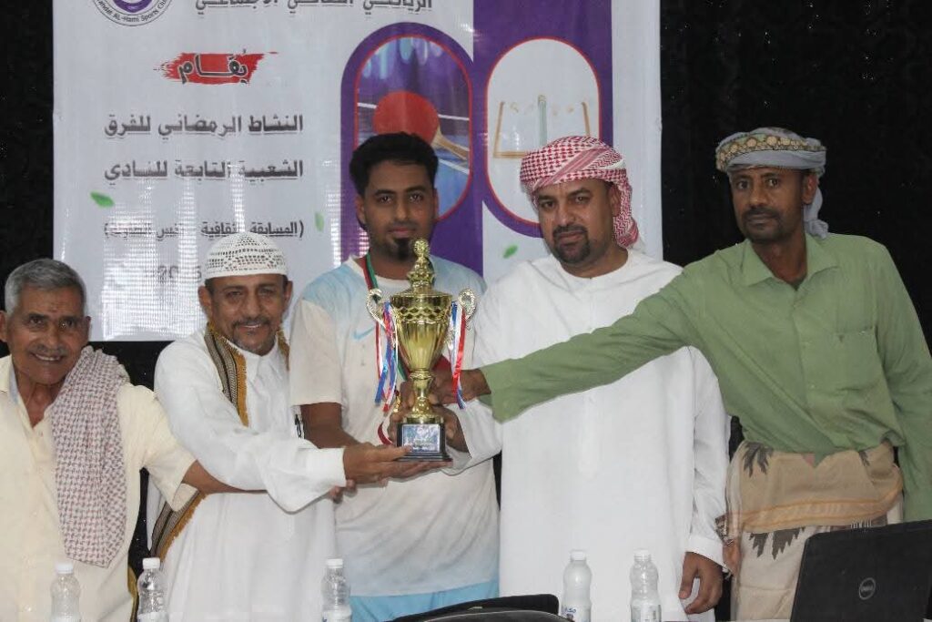 فريق الشرق بالحامي يحقق سلسلة من الإنجازات الرياضية المتميزة فريق الشرق بالحامي يحقق سلسلة من الإنجازات الرياضية المتميزة