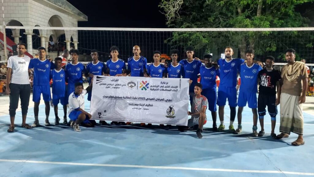 فريق الشرق بالحامي يحقق سلسلة من الإنجازات الرياضية المتميزة فريق الشرق بالحامي يحقق سلسلة من الإنجازات الرياضية المتميزة
