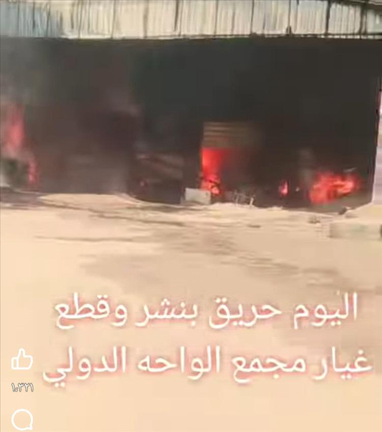 اخبار محافظات اليمن - نصف مليون ريال سعودي .. تذهب هباء منثورا .. صور اخبار محافظات اليمن - نصف مليون ريال سعودي .. تذهب هباء منثورا .. صور