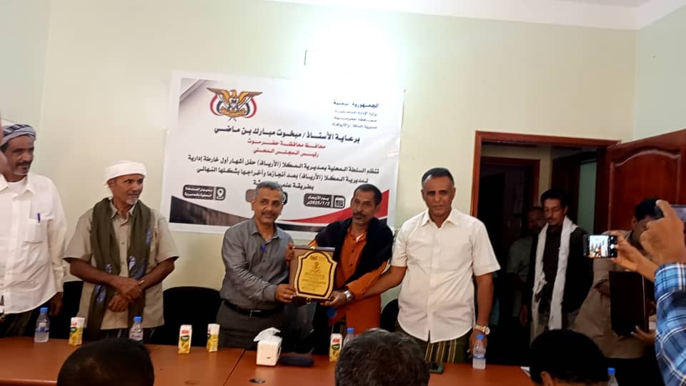 خريطتي مديرية دوعن وأرياف المكلا.. وكلمة شكر وعرفان خريطتي مديرية دوعن وأرياف المكلا.. وكلمة شكر وعرفان