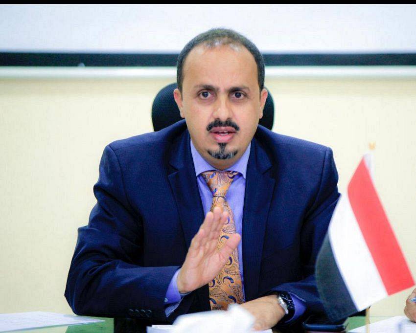 اتهامات للحوثيين بجمع 3 مليارات دولار سنوياً من تجارة الوقود - اتهامات للحوثيين بجمع 3 مليارات دولار سنوياً من تجارة الوقود -
