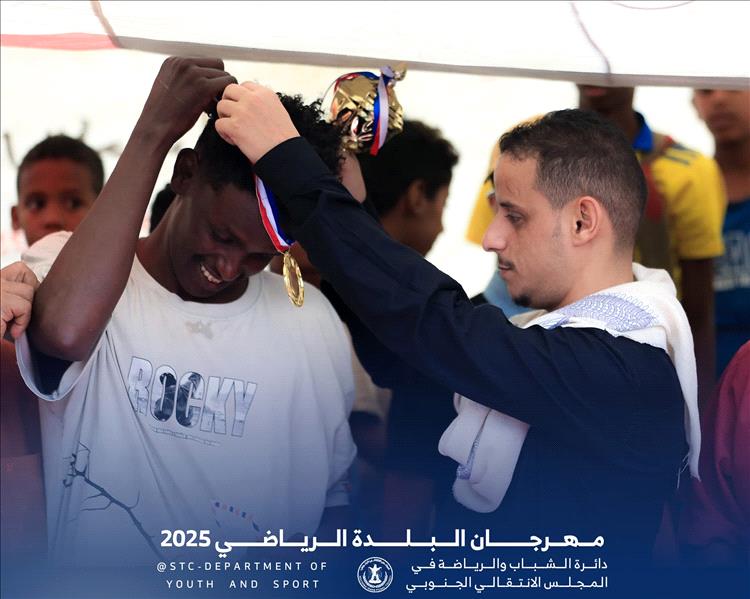 اخبار رياضية - إقامة بطولة السباحة والتجديف ضمن مهرجان البلدة الرياضي بالمكلا اخبار رياضية - إقامة بطولة السباحة والتجديف ضمن مهرجان البلدة الرياضي بالمكلا