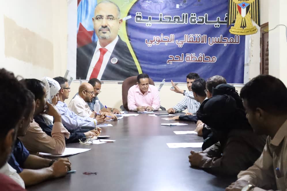 انتقالي لحج يُشيد بقرارات الرئيس الزبيدي ويؤكد: الهيكلة الجديدة تدعم العمل المؤسسي انتقالي لحج يُشيد بقرارات الرئيس الزبيدي ويؤكد: الهيكلة الجديدة تدعم العمل المؤسسي