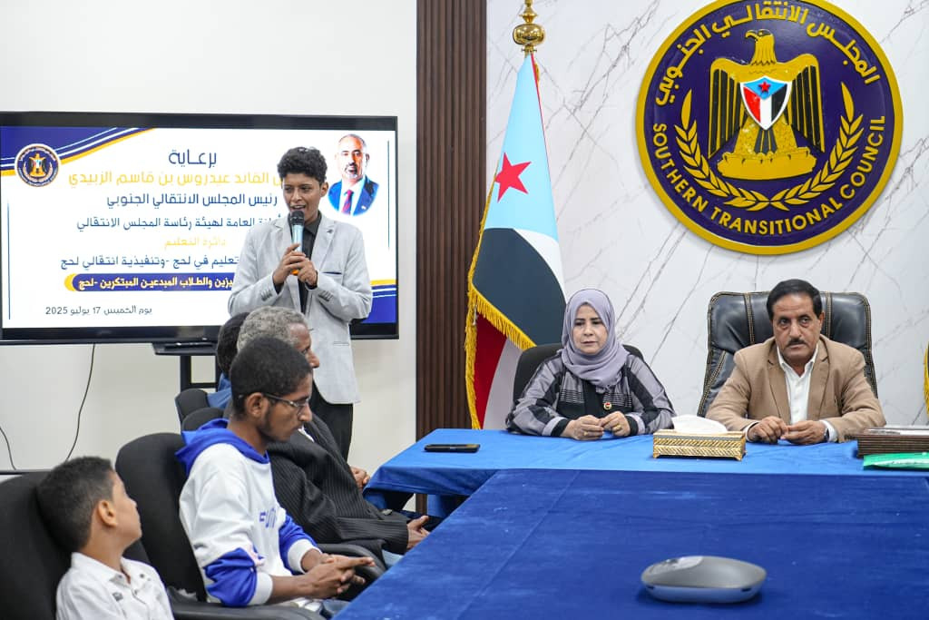 الأمانة العامة تكرم المعلمين المتميزين والطلاب المبتكرين في محافظة لحج الأمانة العامة تكرم المعلمين المتميزين والطلاب المبتكرين في محافظة لحج