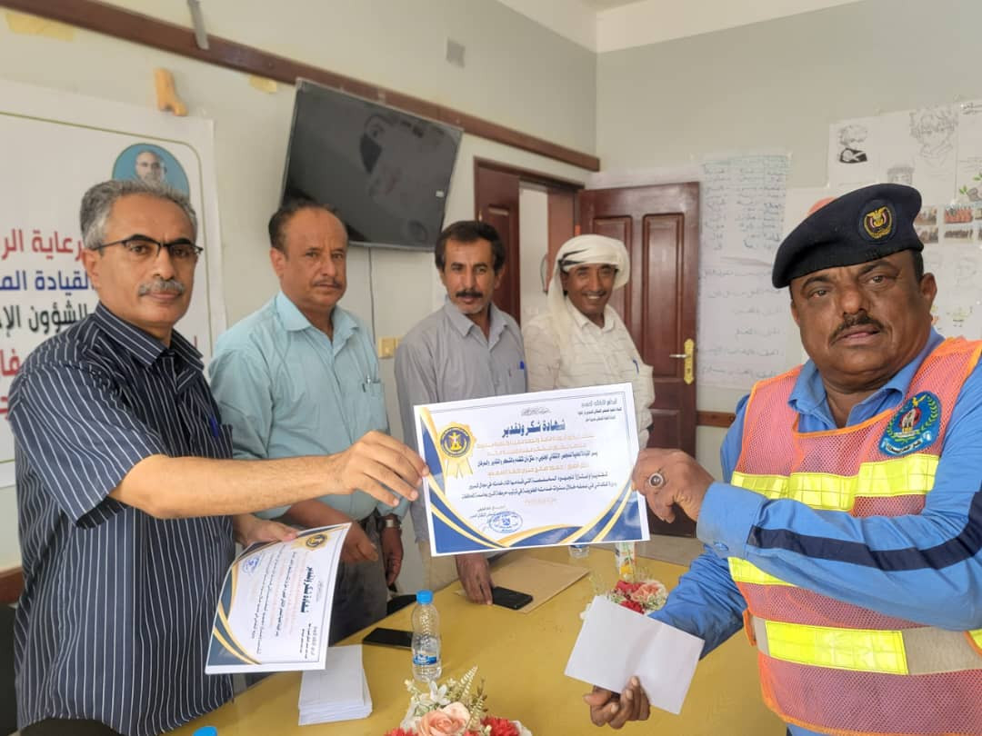 انتقالي عتق ينظم حفلًا تكريميًا للكوادر التربوية والتعليمية ورجال المرور في المديرية انتقالي عتق ينظم حفلًا تكريميًا للكوادر التربوية والتعليمية ورجال المرور في المديرية