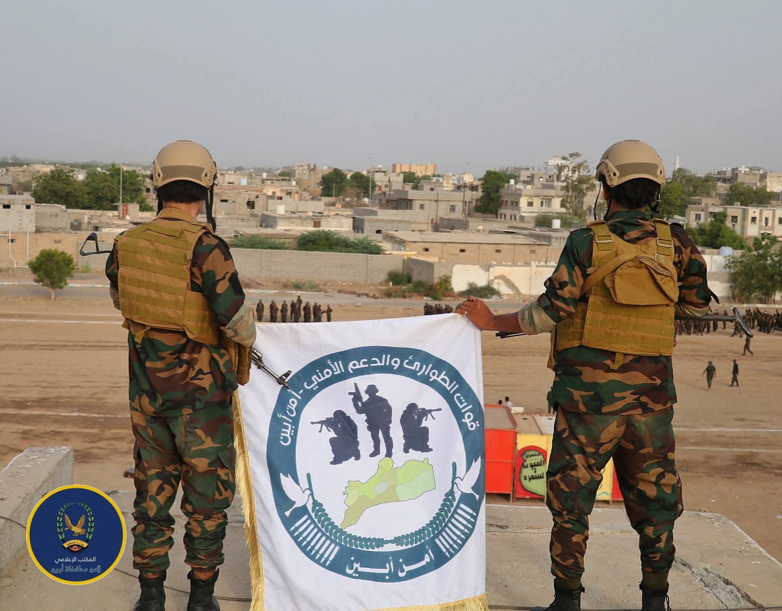 بعرض عسكري مهيب.. إدارة أمن أبين تشهد تخرج الدفعة الثالثة لقوات الطوارئ - أبين - بعرض عسكري مهيب.. إدارة أمن أبين تشهد تخرج الدفعة الثالثة لقوات الطوارئ - أبين -