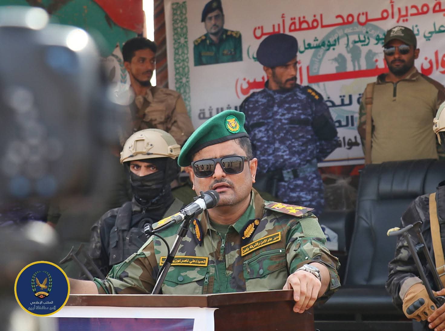 بعرض عسكري مهيب.. إدارة أمن أبين تشهد تخرج الدفعة الثالثة لقوات الطوارئ - أبين - بعرض عسكري مهيب.. إدارة أمن أبين تشهد تخرج الدفعة الثالثة لقوات الطوارئ - أبين -