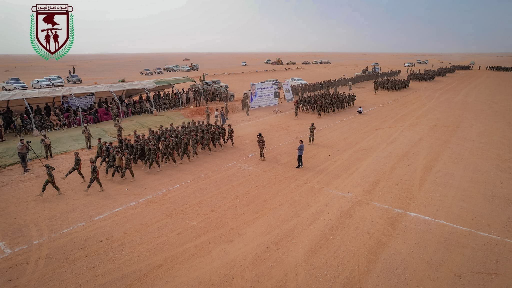 عرض عسكري مهيب يُتوّج اختتام الدورة الرابعة للمهارات القتالية لقوات دفاع شبوة عرض عسكري مهيب يُتوّج اختتام الدورة الرابعة للمهارات القتالية لقوات دفاع شبوة