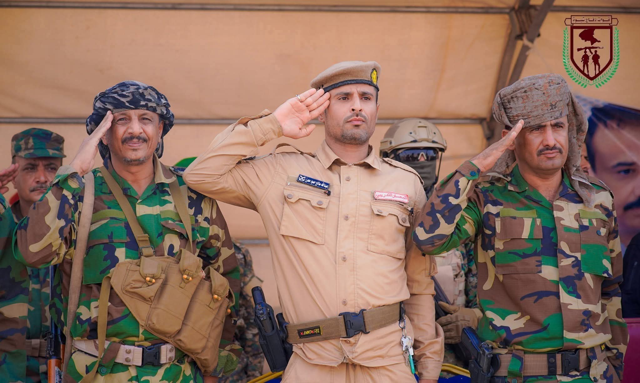 عرض عسكري مهيب يُتوّج اختتام الدورة الرابعة للمهارات القتالية لقوات دفاع شبوة عرض عسكري مهيب يُتوّج اختتام الدورة الرابعة للمهارات القتالية لقوات دفاع شبوة