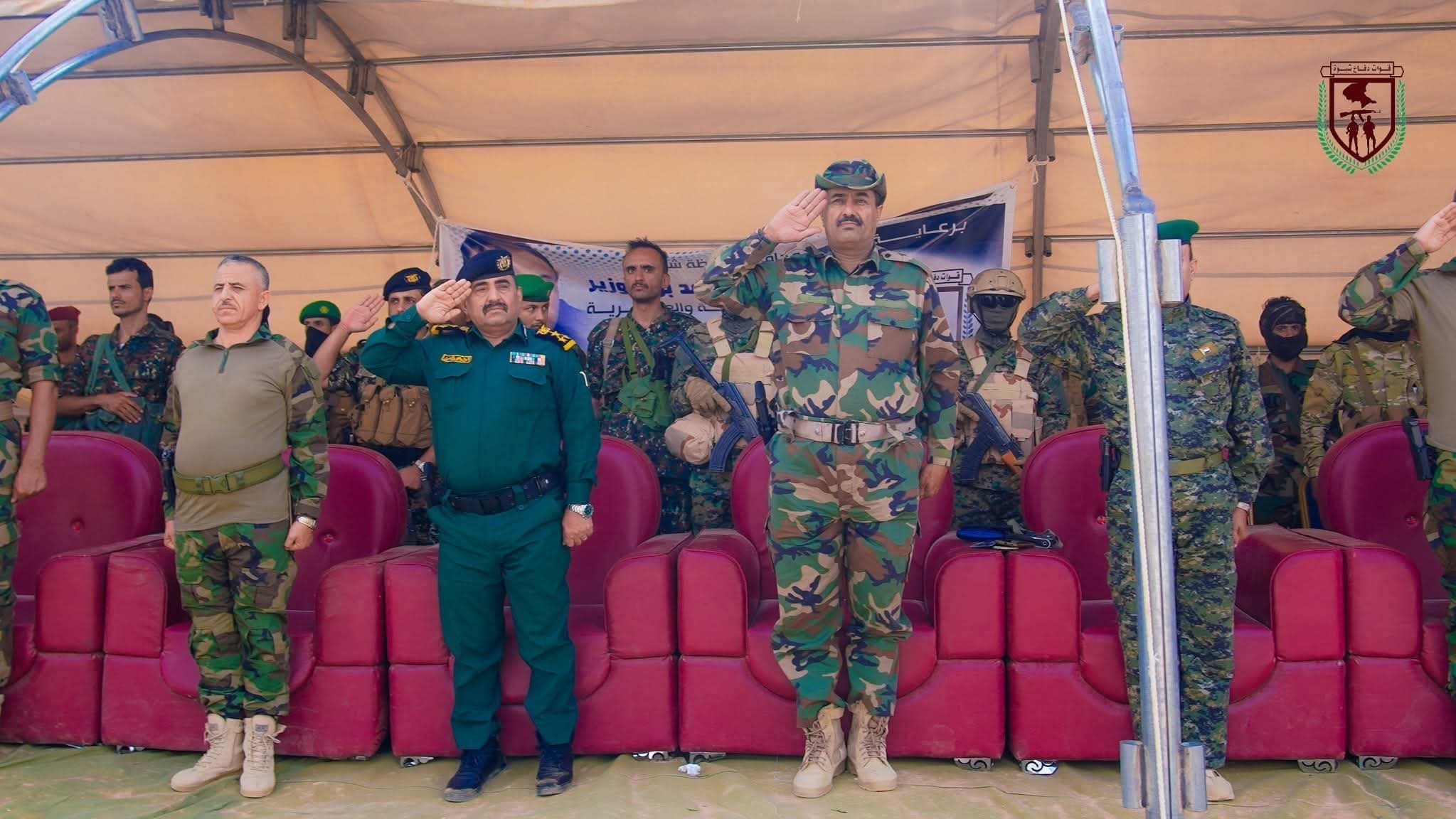 عرض عسكري مهيب يُتوّج اختتام الدورة الرابعة للمهارات القتالية لقوات دفاع شبوة عرض عسكري مهيب يُتوّج اختتام الدورة الرابعة للمهارات القتالية لقوات دفاع شبوة