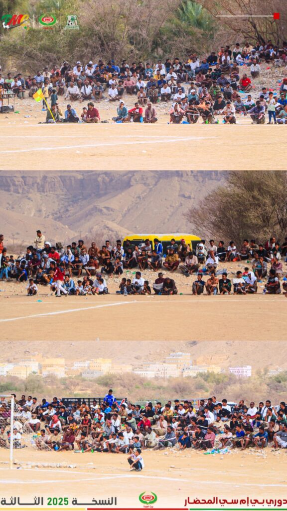 مواجهات مرتقبة ونارية في نصف نهائي دوري BMC المحضار النسخة الثالثة مواجهات مرتقبة ونارية في نصف نهائي دوري BMC المحضار النسخة الثالثة