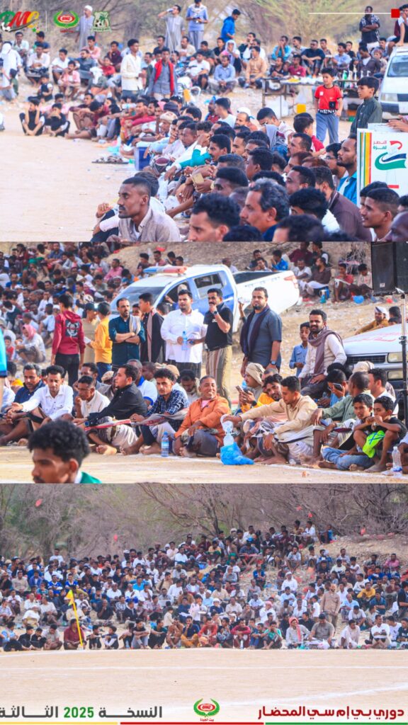 مواجهات مرتقبة ونارية في نصف نهائي دوري BMC المحضار النسخة الثالثة مواجهات مرتقبة ونارية في نصف نهائي دوري BMC المحضار النسخة الثالثة