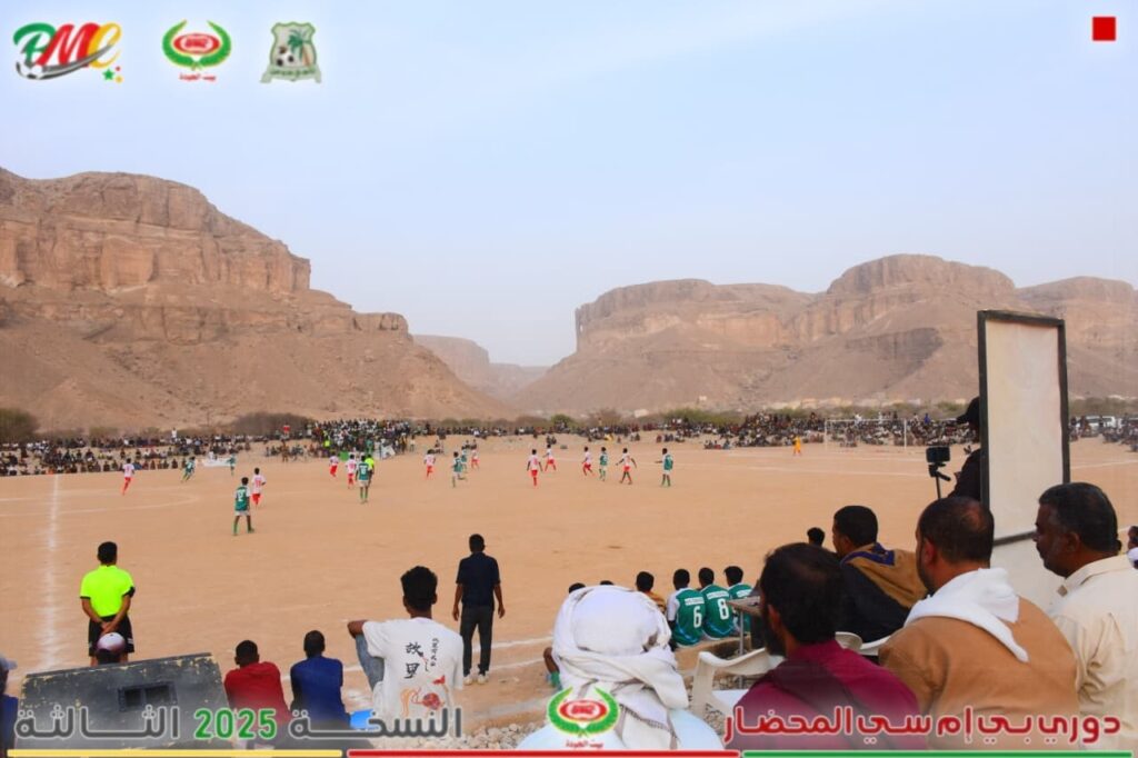 مواجهات مرتقبة ونارية في نصف نهائي دوري BMC المحضار النسخة الثالثة مواجهات مرتقبة ونارية في نصف نهائي دوري BMC المحضار النسخة الثالثة