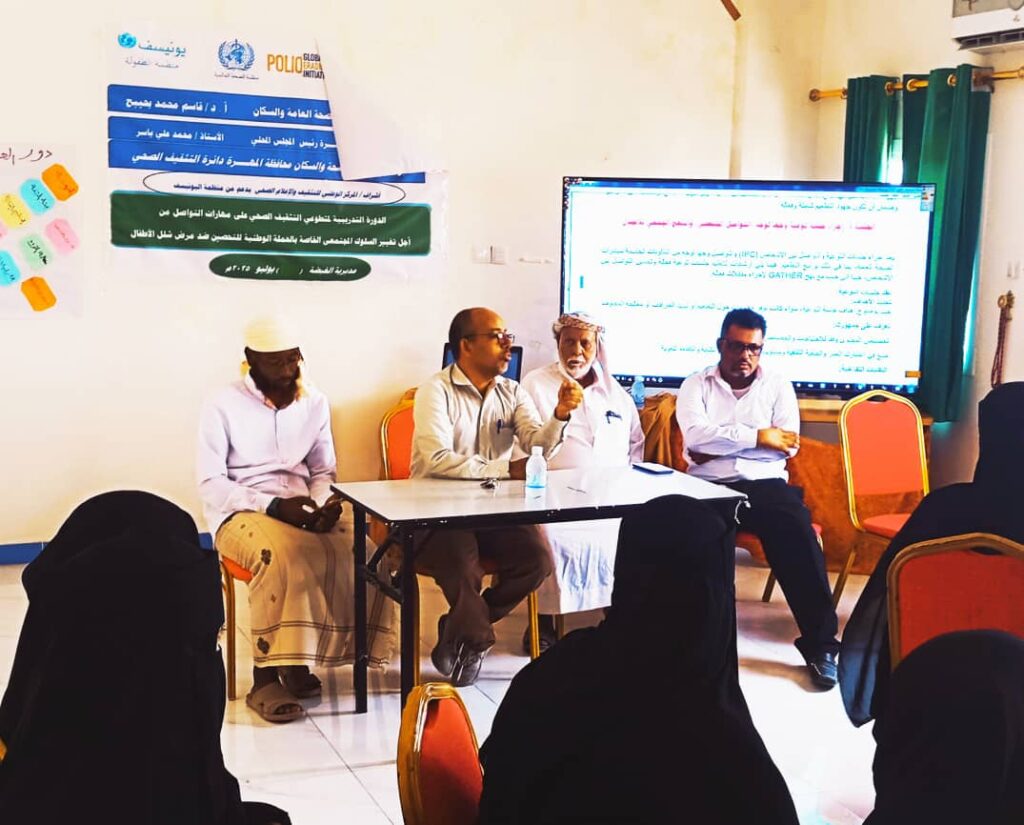 بحضور نائب مدير مكتب الصحة تدشين الدورة التدريبية لمتطوعات التثقيف الصحي بالمهرة . بحضور نائب مدير مكتب الصحة تدشين الدورة التدريبية لمتطوعات التثقيف الصحي بالمهرة .