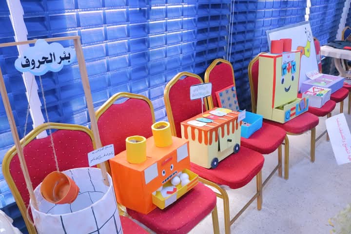 "أبوفطيم "يشيد بالبرنامج التدريبي لإعداد الألعاب التربوية لمربيات وموجهات رياض الاطفال بوادي حضرموت "أبوفطيم "يشيد بالبرنامج التدريبي لإعداد الألعاب التربوية لمربيات وموجهات رياض الاطفال بوادي حضرموت