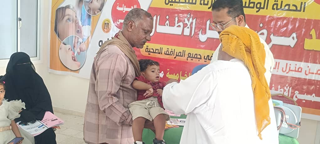 تدشين الحملة الوطنية الطارئة ضد شلل الأطفال بمديرية رماه الصحراوية تدشين الحملة الوطنية الطارئة ضد شلل الأطفال بمديرية رماه الصحراوية