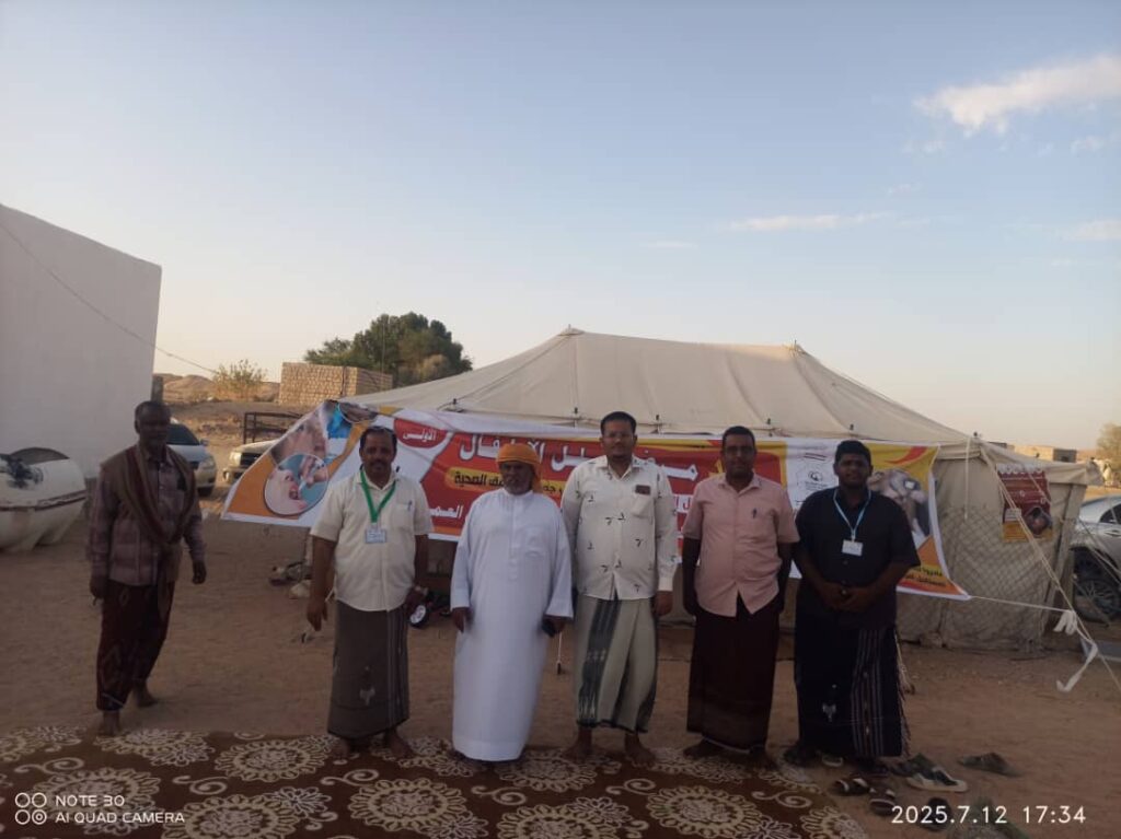 تدشين الحملة الوطنية الطارئة ضد شلل الأطفال بمديرية رماه الصحراوية تدشين الحملة الوطنية الطارئة ضد شلل الأطفال بمديرية رماه الصحراوية