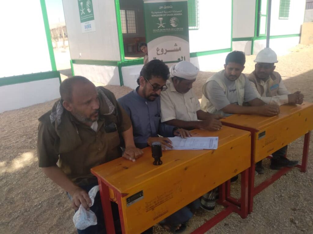 تسليم واستلام الصفوف الدراسية المتنقلة بمديرية رماه بدعم من مركز الملك سلمان للإغاثة تسليم واستلام الصفوف الدراسية المتنقلة بمديرية رماه بدعم من مركز الملك سلمان للإغاثة