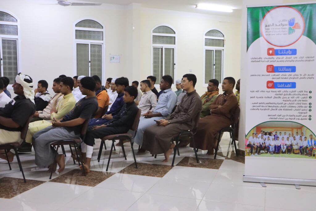 سيئون تحتضن انطلاقة برنامج المهارات الإعلامية الدعوية بمبادرة من إذاعة الذكر FM وملتقى سواعد الخير" سيئون تحتضن انطلاقة برنامج المهارات الإعلامية الدعوية بمبادرة من إذاعة الذكر FM وملتقى سواعد الخير"