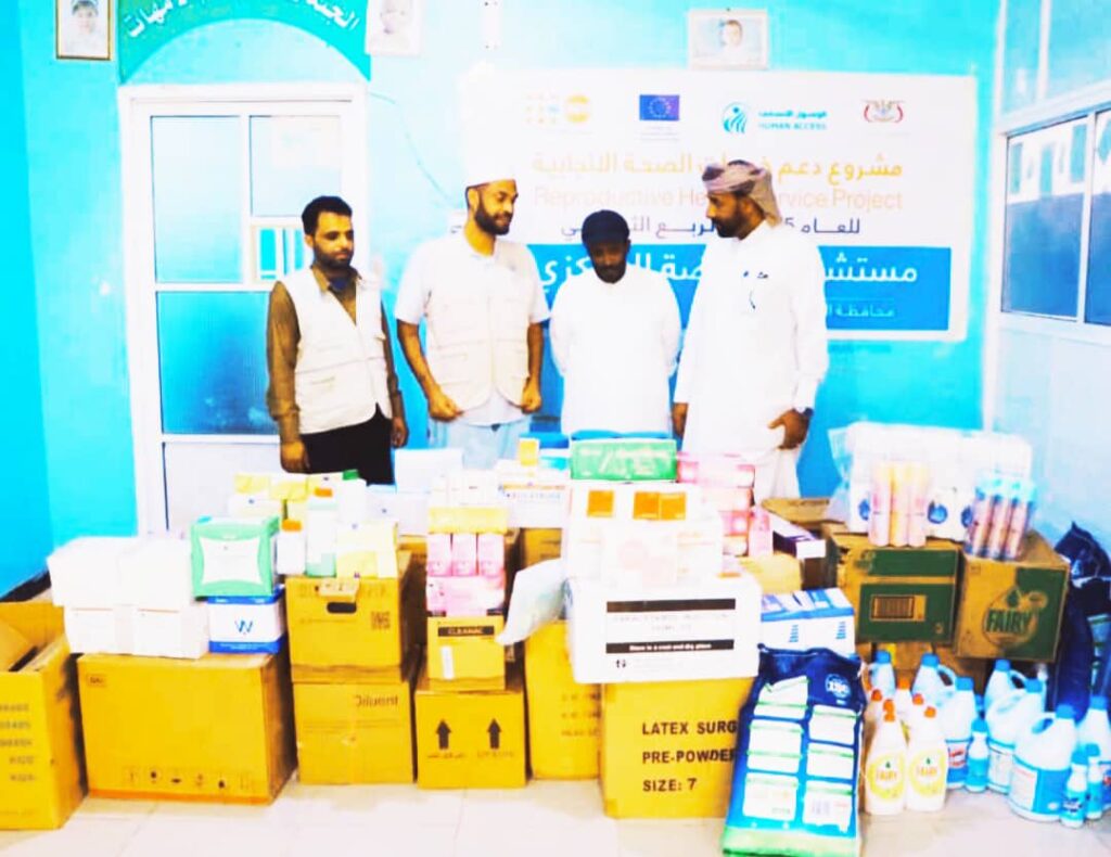 جمعية الوصول الإنساني تقدم دعماً طبياً لمستشفى الغيضة المركزي بالمهرة . جمعية الوصول الإنساني تقدم دعماً طبياً لمستشفى الغيضة المركزي بالمهرة .