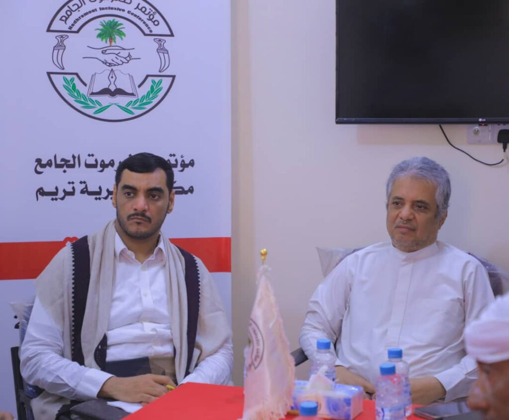 تريم | قيادات مؤتمر حضرموت الجامع تدعو إلى الحفاظ على النماذج الناجحة في العمل المجتمعي تريم | قيادات مؤتمر حضرموت الجامع تدعو إلى الحفاظ على النماذج الناجحة في العمل المجتمعي