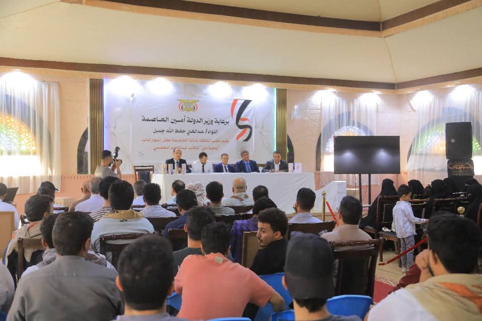 مكتب السياحة والشرطة السياحية بوادي حضرموت ينظمان لقاء مع أرباب المنشآت السياحية بمديرية تريم مكتب السياحة والشرطة السياحية بوادي حضرموت ينظمان لقاء مع أرباب المنشآت السياحية بمديرية تريم