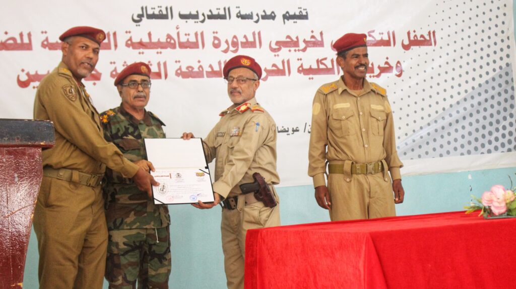 قيادة المنطقة العسكرية الثانية تنظم حفلاً تكريمياً لخريجي الدورة التأهيلية السادسة للضباط بمدرسة التدريب القتالي وخريجي الدفعة الثالثة جامعيين بالكلية الحربية قيادة المنطقة العسكرية الثانية تنظم حفلاً تكريمياً لخريجي الدورة التأهيلية السادسة للضباط بمدرسة التدريب القتالي وخريجي الدفعة الثالثة جامعيين بالكلية الحربية