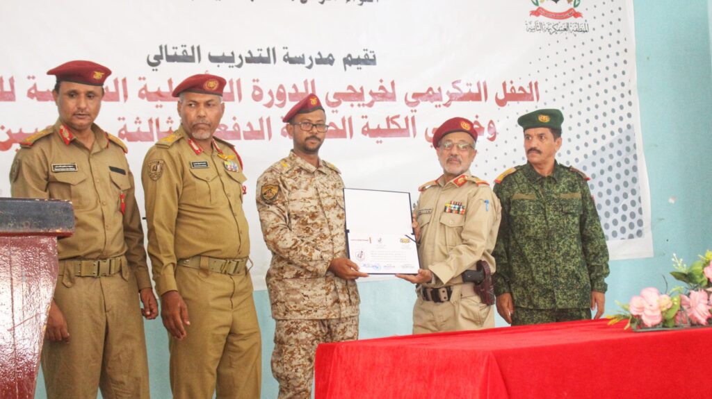 قيادة المنطقة العسكرية الثانية تنظم حفلاً تكريمياً لخريجي الدورة التأهيلية السادسة للضباط بمدرسة التدريب القتالي وخريجي الدفعة الثالثة جامعيين بالكلية الحربية قيادة المنطقة العسكرية الثانية تنظم حفلاً تكريمياً لخريجي الدورة التأهيلية السادسة للضباط بمدرسة التدريب القتالي وخريجي الدفعة الثالثة جامعيين بالكلية الحربية