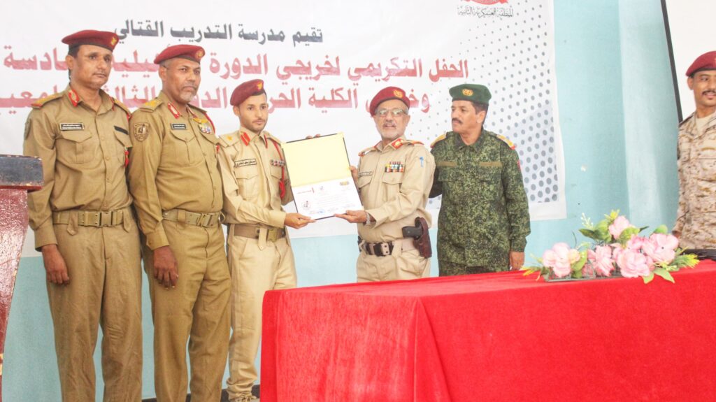 قيادة المنطقة العسكرية الثانية تنظم حفلاً تكريمياً لخريجي الدورة التأهيلية السادسة للضباط بمدرسة التدريب القتالي وخريجي الدفعة الثالثة جامعيين بالكلية الحربية قيادة المنطقة العسكرية الثانية تنظم حفلاً تكريمياً لخريجي الدورة التأهيلية السادسة للضباط بمدرسة التدريب القتالي وخريجي الدفعة الثالثة جامعيين بالكلية الحربية