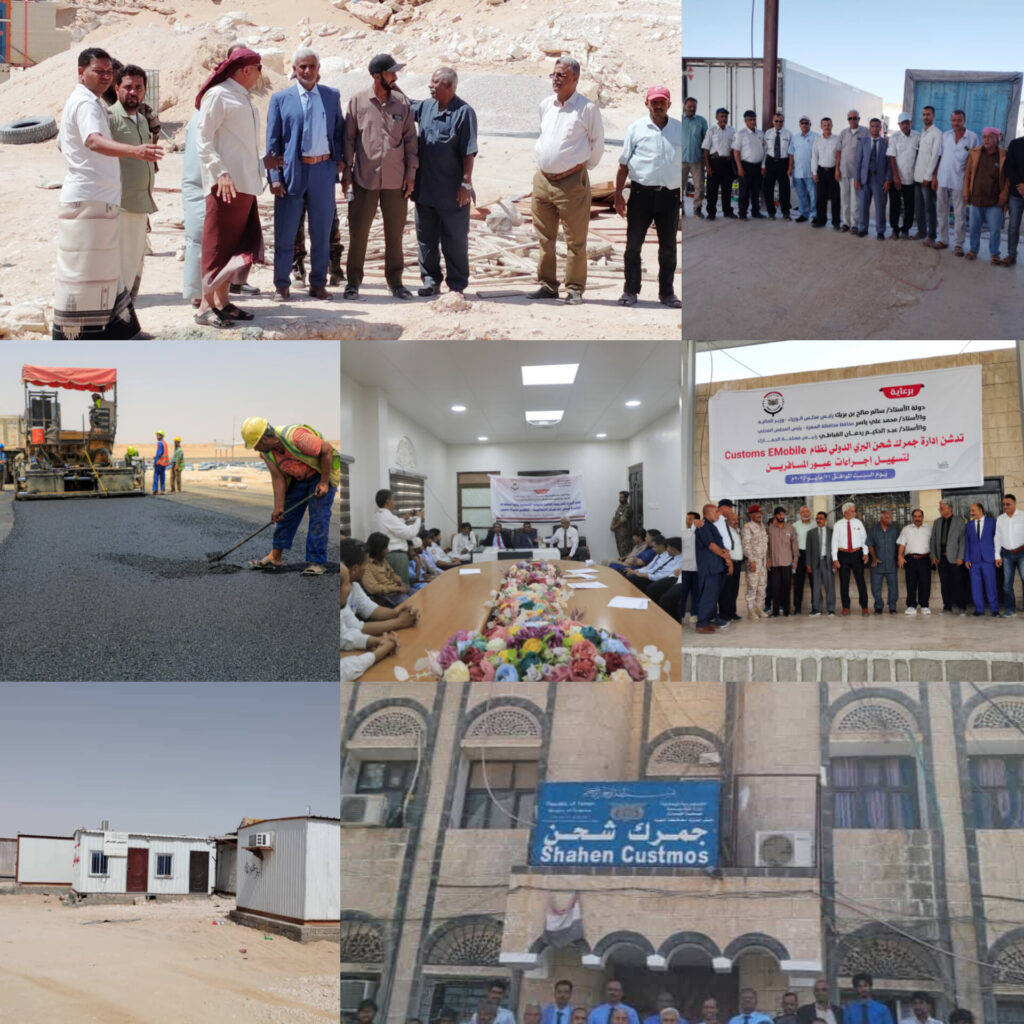 مدير جمرك شحن البري: عامان من العمل المكثف أثمرت تحولا مؤسسيا وبنية حديثة وشفافية ملموسة مدير جمرك شحن البري: عامان من العمل المكثف أثمرت تحولا مؤسسيا وبنية حديثة وشفافية ملموسة