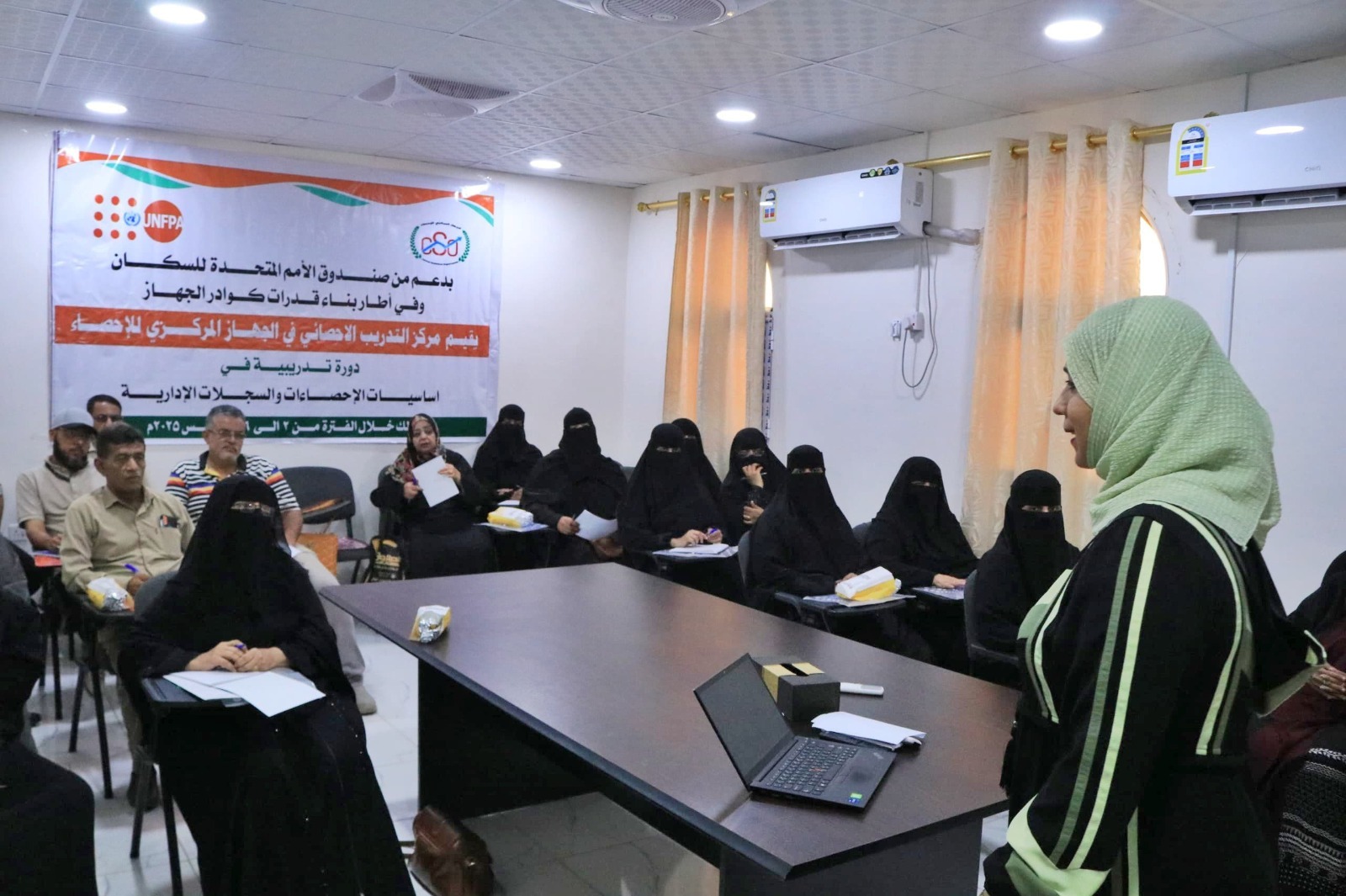 الجهاز المركزي للإحصاء ينظم دورة تدريبية في "أساسيات الإحصاءات والسجلات الإدارية" - الجهاز المركزي للإحصاء ينظم دورة تدريبية في "أساسيات الإحصاءات والسجلات الإدارية" -