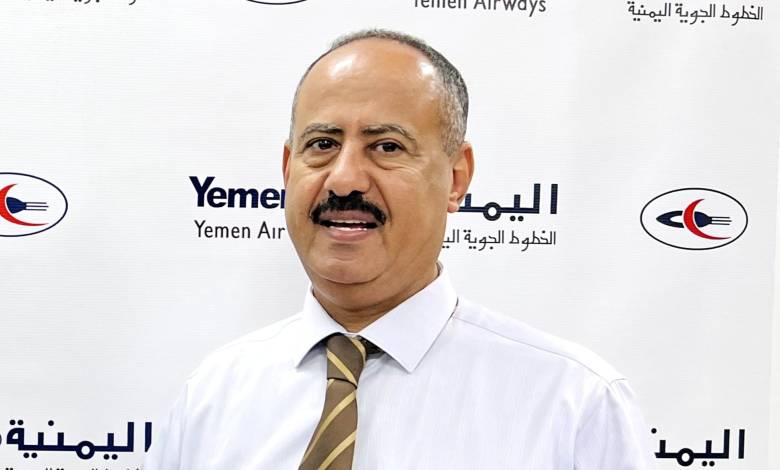 نائب مدير "اليمنية" محسن حيدرة: هناك دراسة لإعادة النظر في أسعار تذاكر الطيران - نائب مدير "اليمنية" محسن حيدرة: هناك دراسة لإعادة النظر في أسعار تذاكر الطيران -