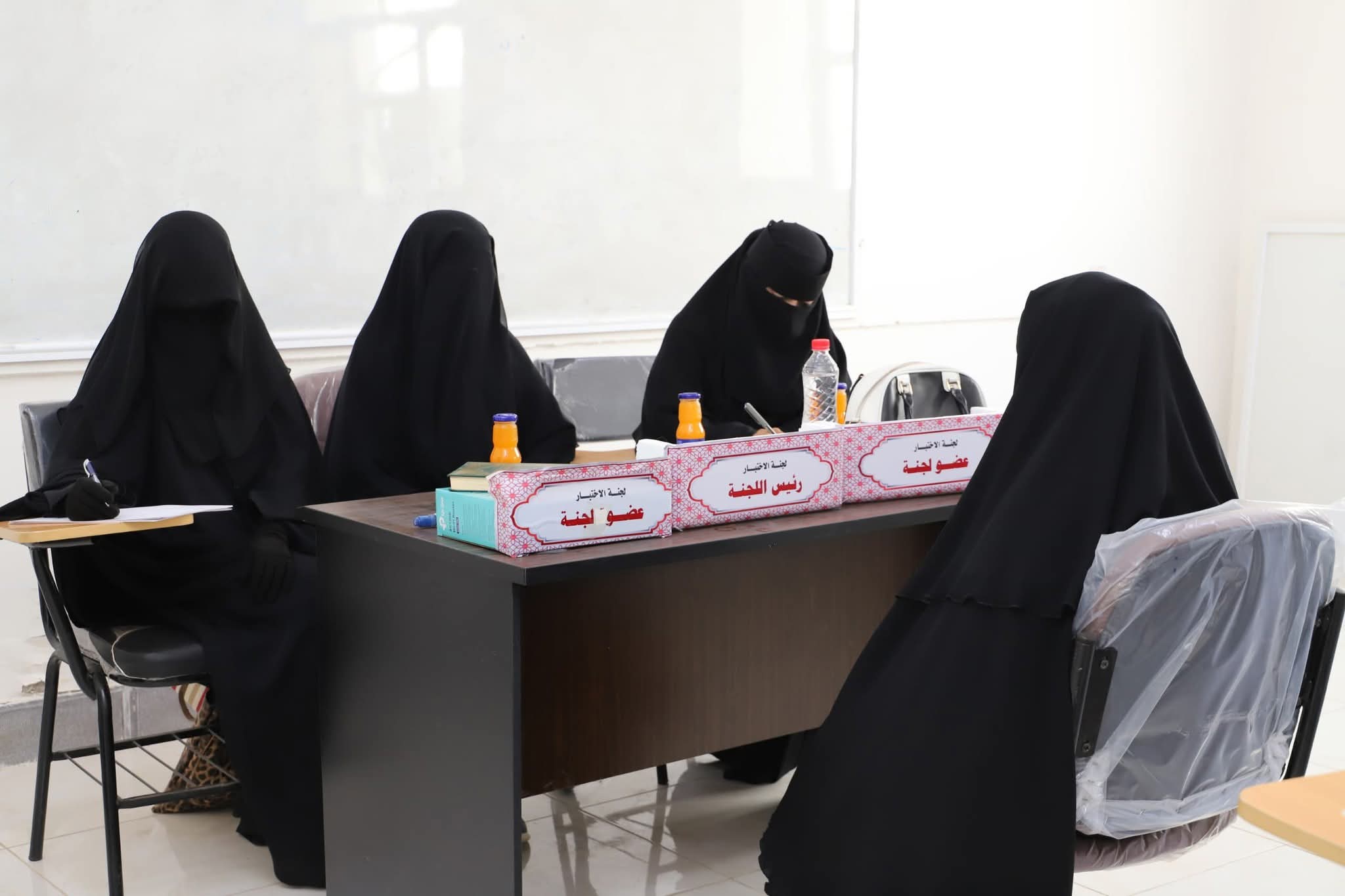 وزارة الأوقاف والارشاد تُدشن الدورة الثالثة لاختبار الحفاظ من الجنسين بمشاركة ٤٨ متقدماً - وزارة الأوقاف والارشاد تُدشن الدورة الثالثة لاختبار الحفاظ من الجنسين بمشاركة ٤٨ متقدماً -