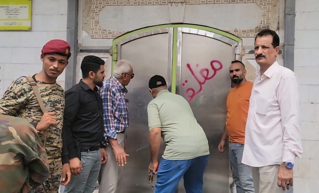 لرفضها بيع العملات الأجنبية.. إغلاق عدد من محلات الصرافة في مديرية المنصورة بعدن لرفضها بيع العملات الأجنبية.. إغلاق عدد من محلات الصرافة في مديرية المنصورة بعدن