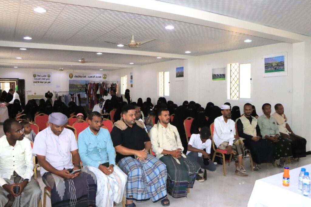 بتمويل من مؤسسة غيث التنموية الخيرية .. افتتاح المعرض الأول لمخرجات الدورات التأهيلية المهنية للفتيات بنادي اتحاد حضرموت بتمويل من مؤسسة غيث التنموية الخيرية .. افتتاح المعرض الأول لمخرجات الدورات التأهيلية المهنية للفتيات بنادي اتحاد حضرموت