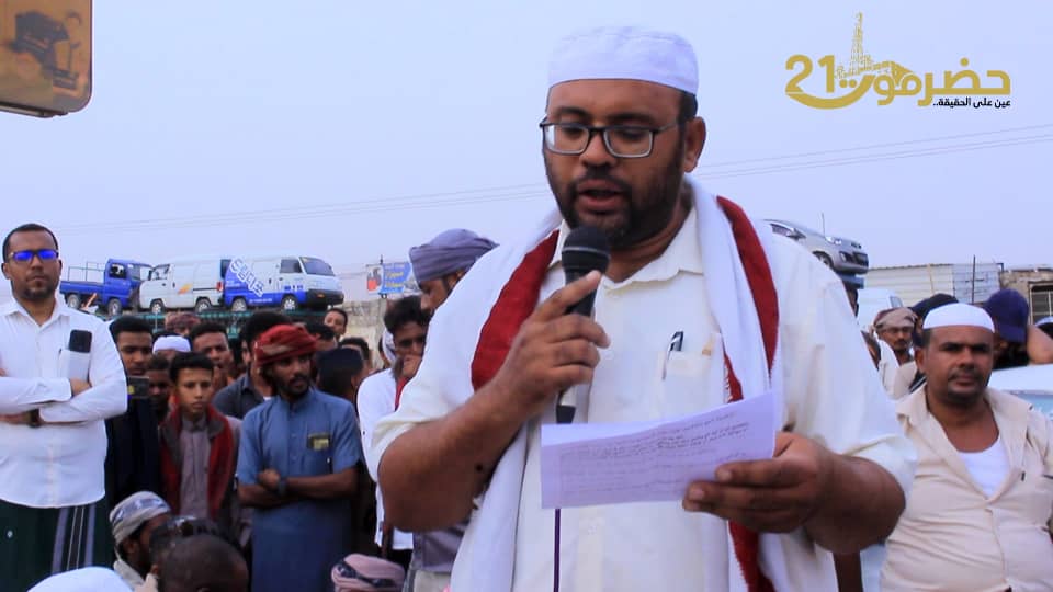 أهالي #تريم ينظمون وقفة احتجاجية.. وأسرة #الشهيد يادين تطالب بالعدالة ومحاسبة القتلة "صور " أهالي #تريم ينظمون وقفة احتجاجية.. وأسرة #الشهيد يادين تطالب بالعدالة ومحاسبة القتلة "صور "