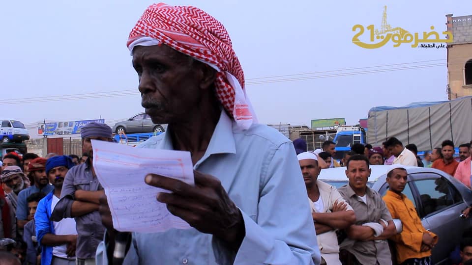 أهالي #تريم ينظمون وقفة احتجاجية.. وأسرة #الشهيد يادين تطالب بالعدالة ومحاسبة القتلة "صور " أهالي #تريم ينظمون وقفة احتجاجية.. وأسرة #الشهيد يادين تطالب بالعدالة ومحاسبة القتلة "صور "