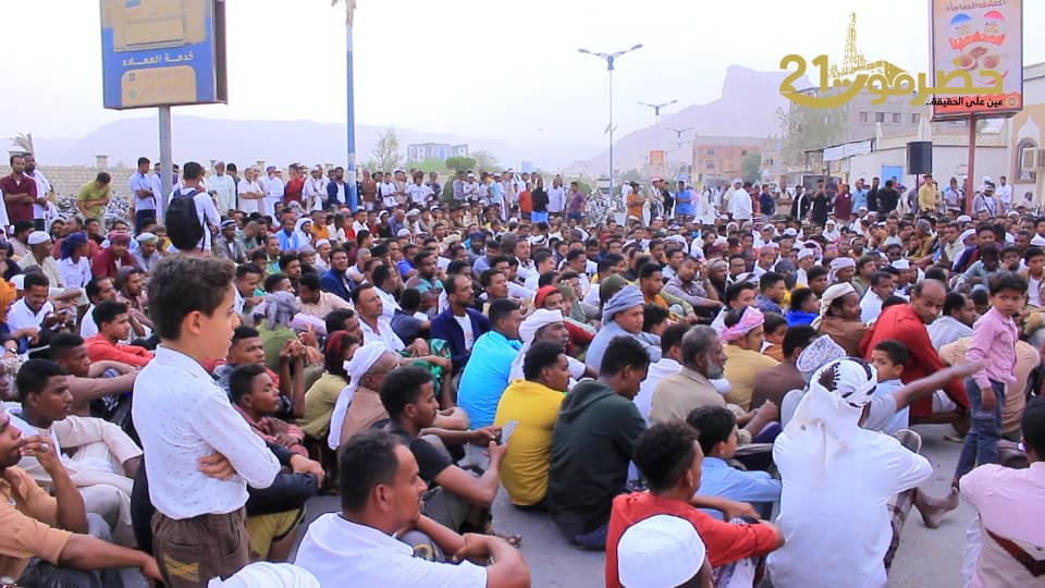 أهالي #تريم ينظمون وقفة احتجاجية.. وأسرة #الشهيد يادين تطالب بالعدالة ومحاسبة القتلة "صور " أهالي #تريم ينظمون وقفة احتجاجية.. وأسرة #الشهيد يادين تطالب بالعدالة ومحاسبة القتلة "صور "