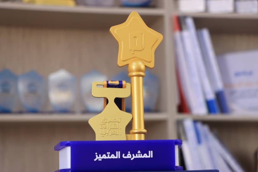 ثانوية الرواد الاهلية بحضرموت تحصد جائزة المشرف المتميز على مستوى الجمهورية في مسابقة تحدي القراءة العربي برعاية عضو مجلس القيادة الرئاسي أبو زرعة المحرمي للعام 2024-2025 ثانوية الرواد الاهلية بحضرموت تحصد جائزة المشرف المتميز على مستوى الجمهورية في مسابقة تحدي القراءة العربي برعاية عضو مجلس القيادة الرئاسي أبو زرعة المحرمي للعام 2024-2025