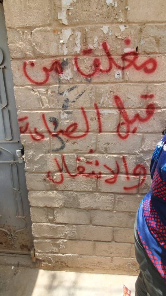 سيئون : حملة تفتيش مفاجئة تغلق محلات مخالفة وتتوعد المتلاعبين بالأسعار "شاهد الصور" سيئون : حملة تفتيش مفاجئة تغلق محلات مخالفة وتتوعد المتلاعبين بالأسعار "شاهد الصور"