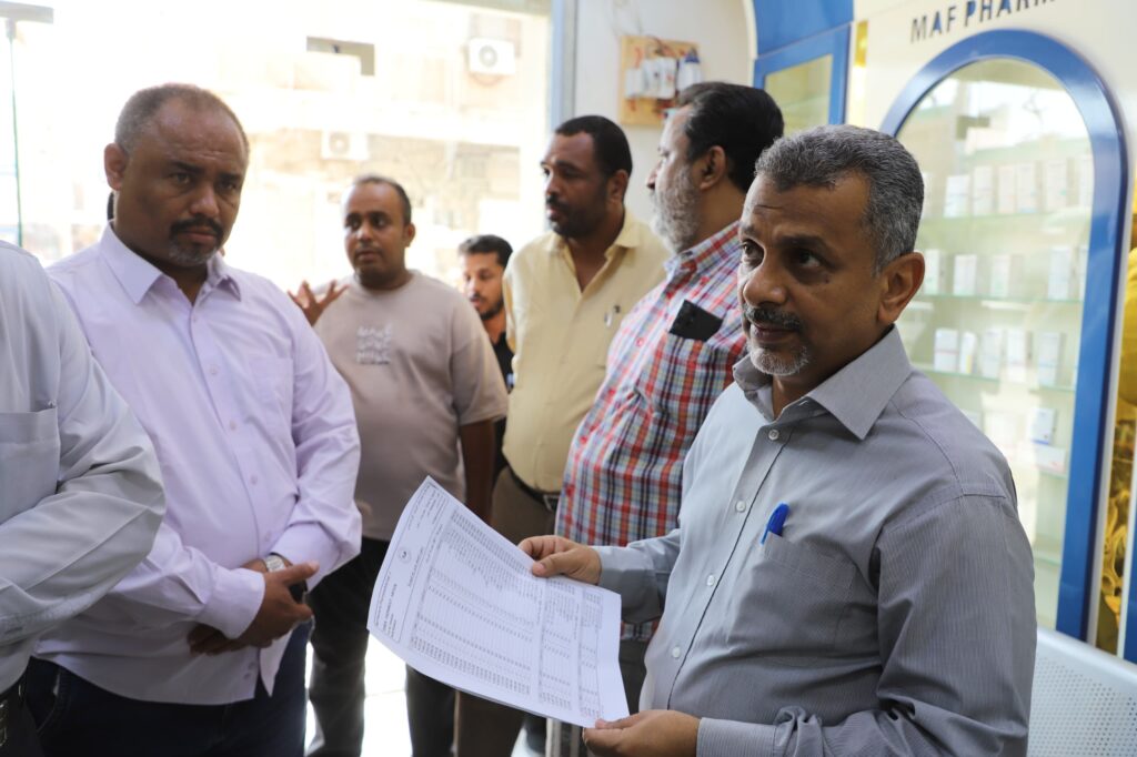 بناءً على توجيهات محافظ حضرموت.. الوكيل باصريح يقود حملة ميدانية لضبط أسعار الأدوية تزامنًا مع تراجع سعر صرف العملات الأجنبية بناءً على توجيهات محافظ حضرموت.. الوكيل باصريح يقود حملة ميدانية لضبط أسعار الأدوية تزامنًا مع تراجع سعر صرف العملات الأجنبية
