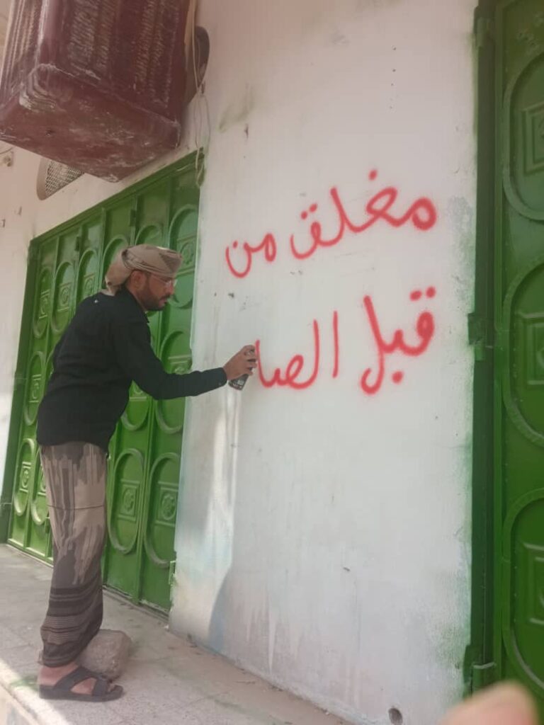 سيئون : حملة تفتيش مفاجئة تغلق محلات مخالفة وتتوعد المتلاعبين بالأسعار "شاهد الصور" سيئون : حملة تفتيش مفاجئة تغلق محلات مخالفة وتتوعد المتلاعبين بالأسعار "شاهد الصور"