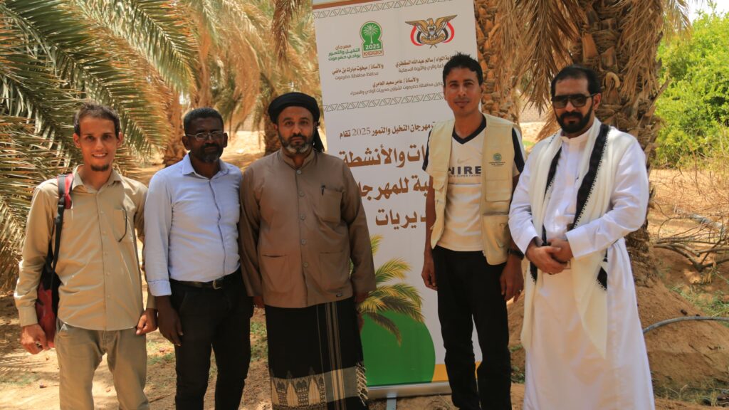 ضمن الأنشطة المصاحبة لفعاليات مهرجان النخيل والتمور بوادي وصحراء حضرموت… مدير عام مكتب الزراعة والري يزور مديرية شبام "شاهد الصور" ضمن الأنشطة المصاحبة لفعاليات مهرجان النخيل والتمور بوادي وصحراء حضرموت… مدير عام مكتب الزراعة والري يزور مديرية شبام "شاهد الصور"