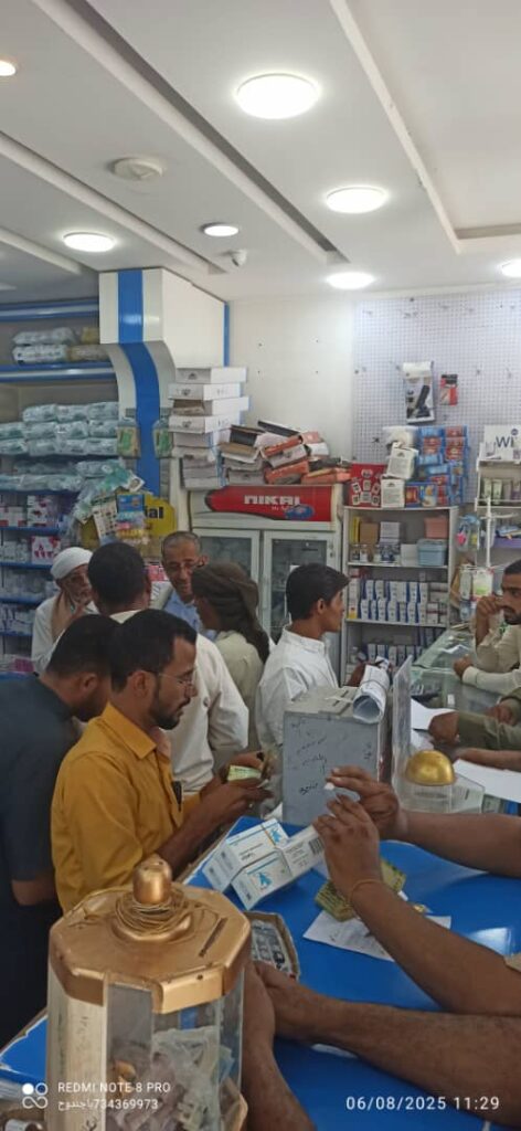 بتوجيهات السلطة المحلية.. حملة رقابة على أسعار الأدوية في سيئون لمواكبة تغيّر سعر الصرف بتوجيهات السلطة المحلية.. حملة رقابة على أسعار الأدوية في سيئون لمواكبة تغيّر سعر الصرف