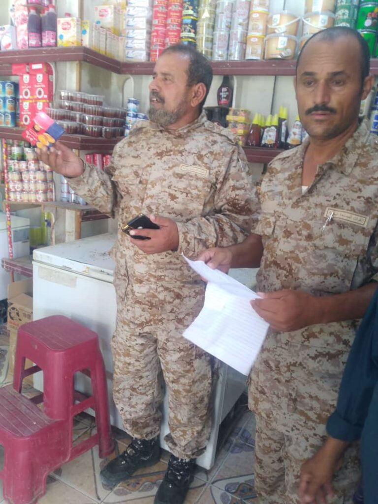 النزول إلى الأسواق والمراكز التجارية والمطاعم في مديرية رماه – محافظة حضرموت "شاهد الصور" النزول إلى الأسواق والمراكز التجارية والمطاعم في مديرية رماه – محافظة حضرموت "شاهد الصور"