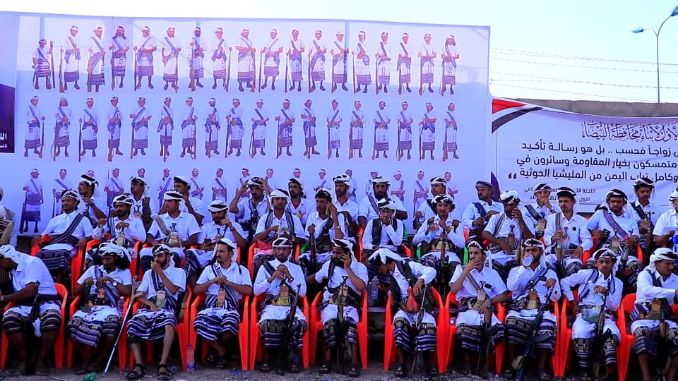 مأرب تحتفل بالعرس الجماعي الأول لـِ 260 عريساً وعروساً من أبناء محافظة البيضاء. مأرب تحتفل بالعرس الجماعي الأول لـِ 260 عريساً وعروساً من أبناء محافظة البيضاء.