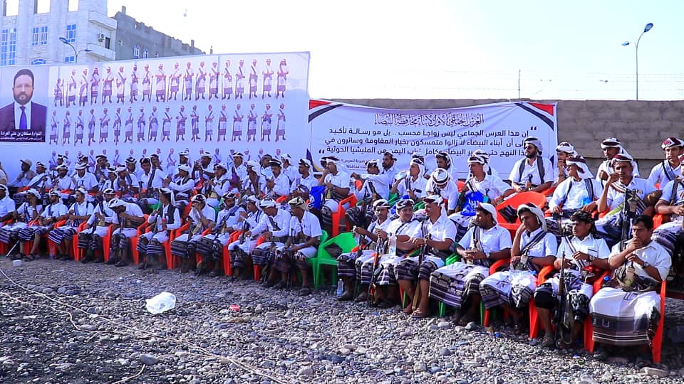 مأرب تحتفل بالعرس الجماعي الأول لـِ 260 عريساً وعروساً من أبناء محافظة البيضاء. مأرب تحتفل بالعرس الجماعي الأول لـِ 260 عريساً وعروساً من أبناء محافظة البيضاء.